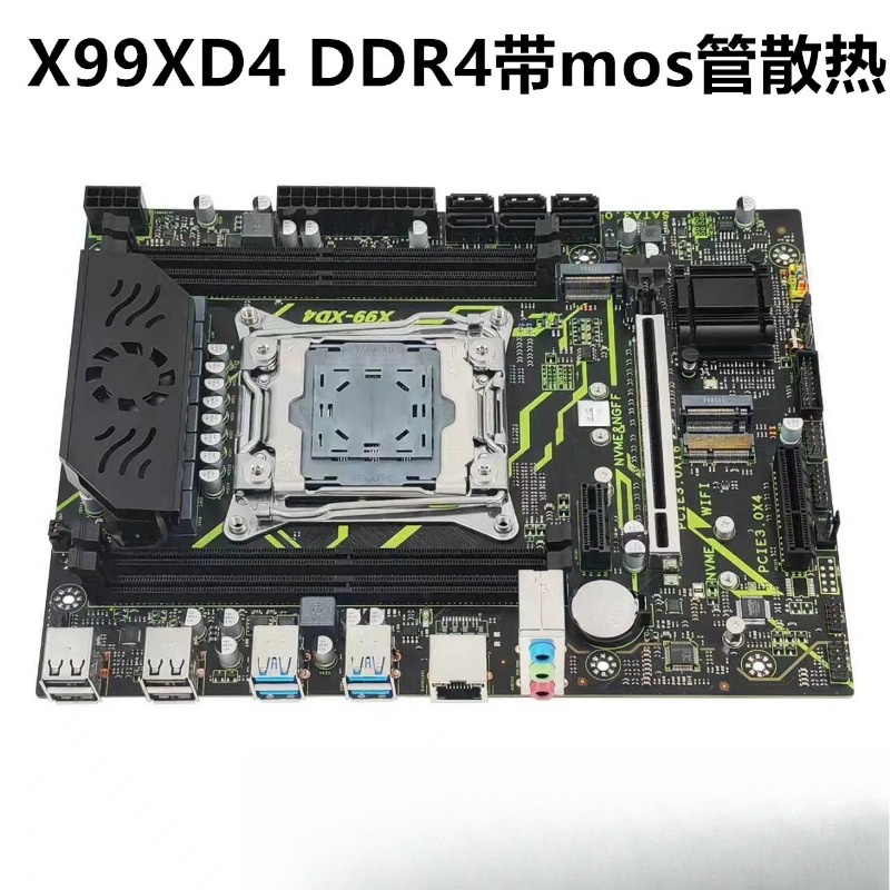 E5 2696 V3 - Per X99 Scheda principale desktop Memoria