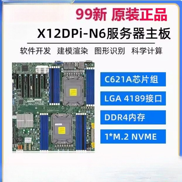Platinum 8380 - Smontato X12DPI-N6 X12DAI-N6 doppia scheda principale