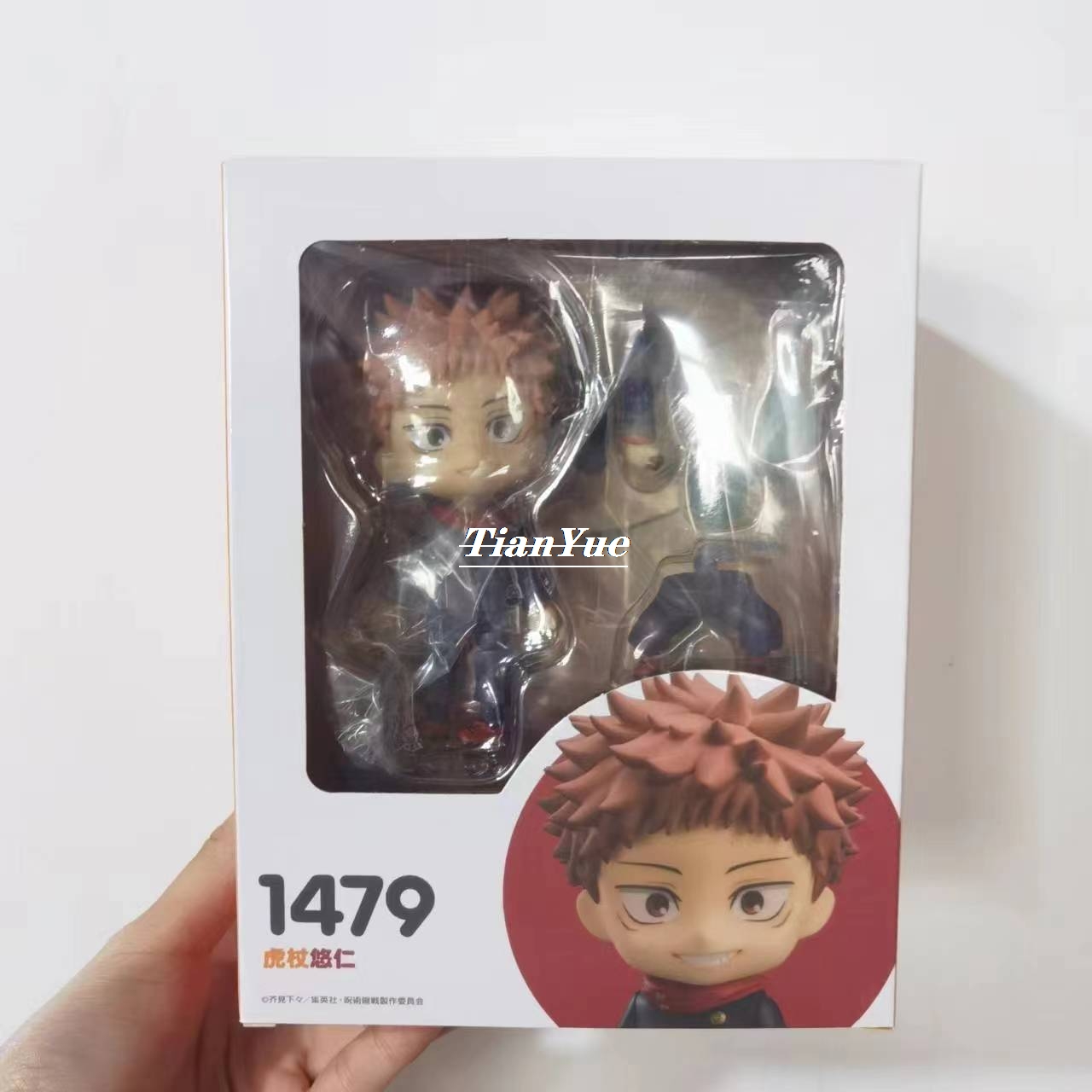 Gold 6138 - Anime Itadori Yuji 1479 Simpatico ver.
