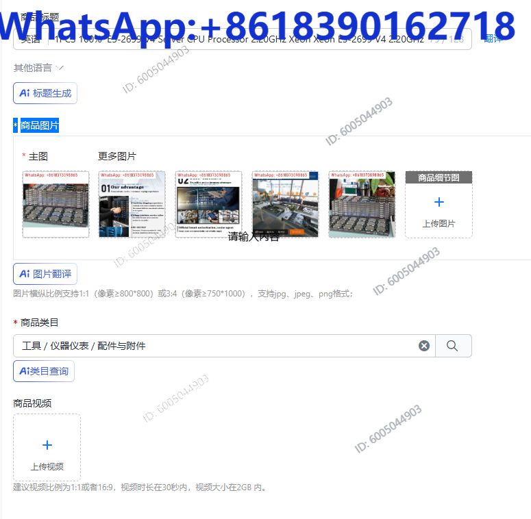 E5 2699 V4 - 1 Pezzo 100% Originale Processore CPU