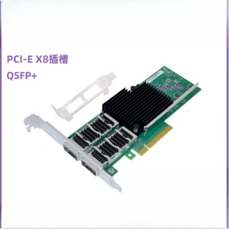 Dual Port 40Gbe Pcie Nic - Per Intel XL710-QDA2 Dual Port 40GbE