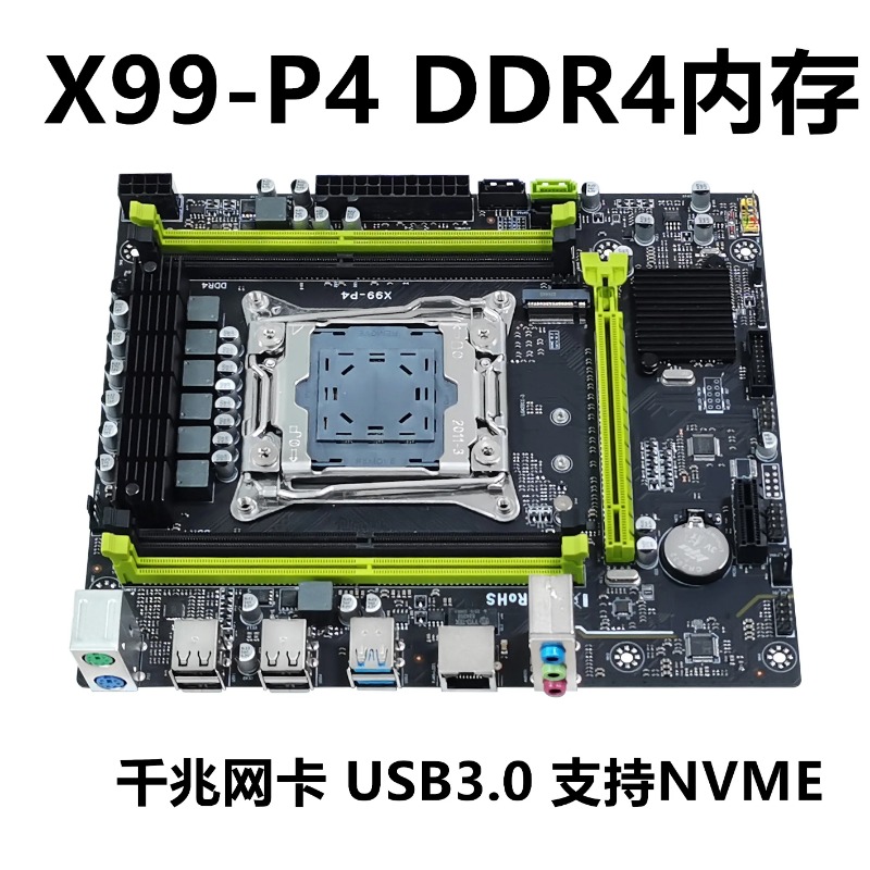 Per X99 Scheda principale desk - E5 2696 V3 recensione e prezzo