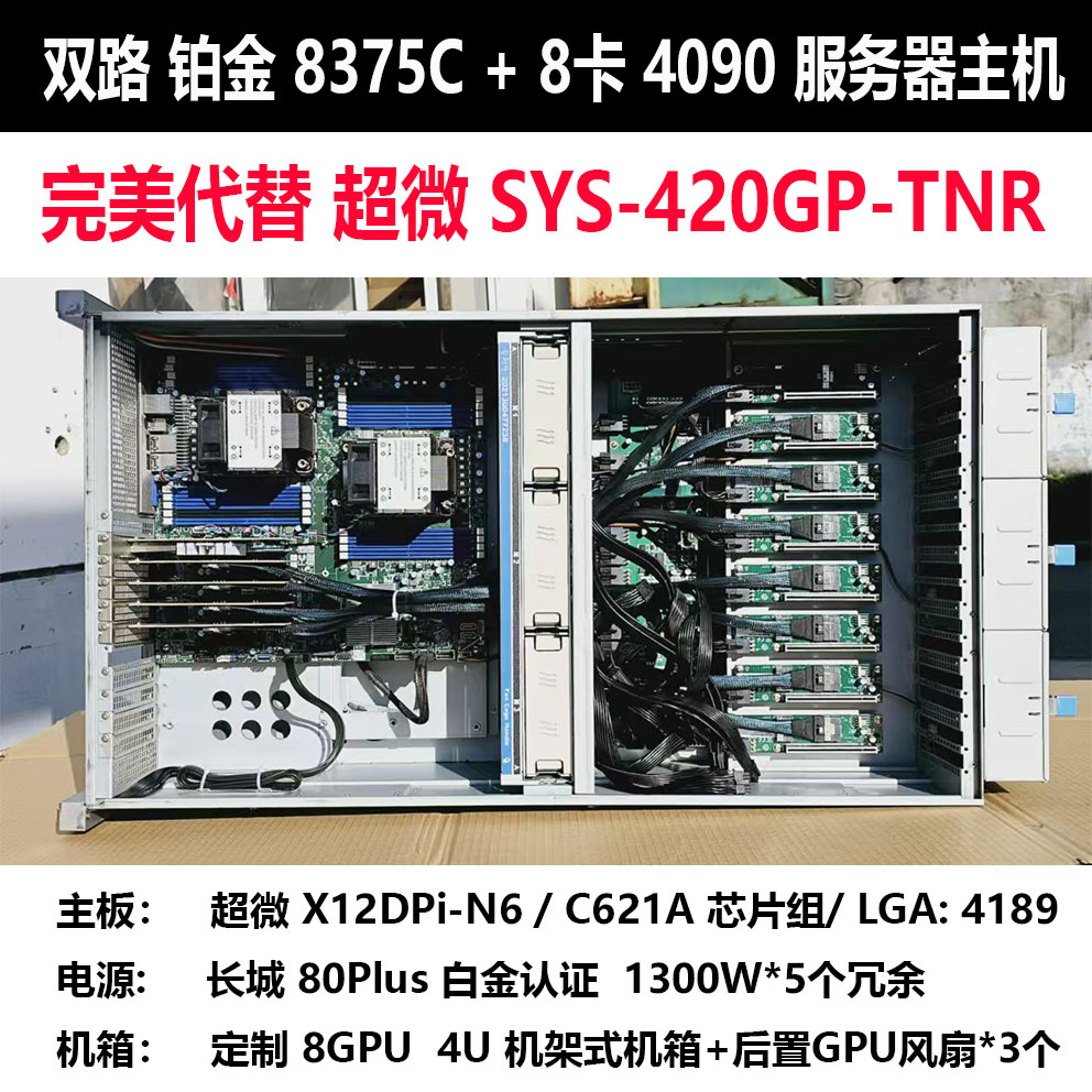 Smontato X12DPI-N6 X12DAI-N6 d - Platinum 8380 recensione e prezzo