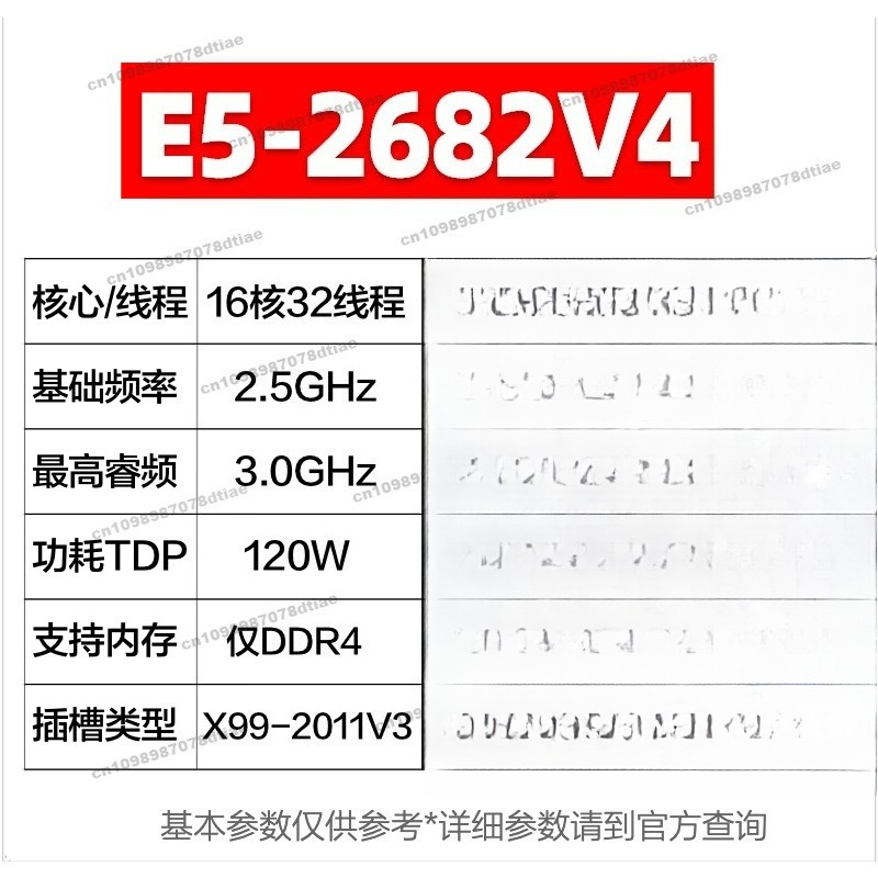 Per E5 2680 2682 2683 2686 269 - E5 2699 V4 recensione e prezzo