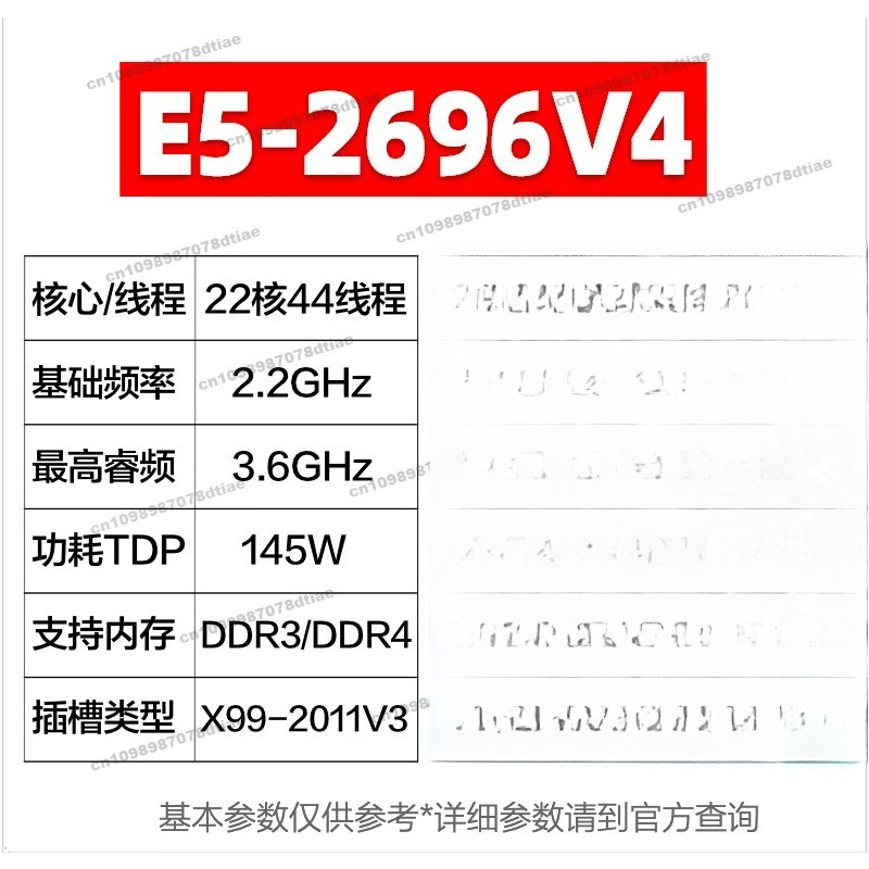 Per E5 2680 2682 2683 2686 269 - E5 2699 V4 recensione e prezzo