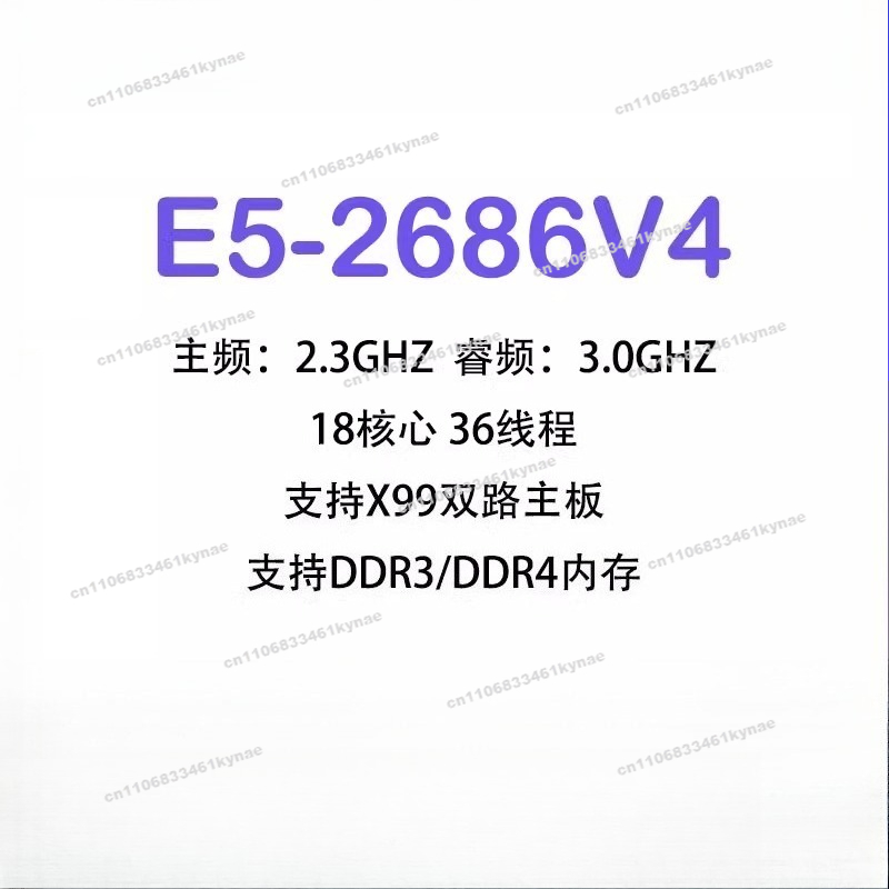 Adatto per CPU ufficiale E5-26 - E5 2696 V3 recensione e prezzo