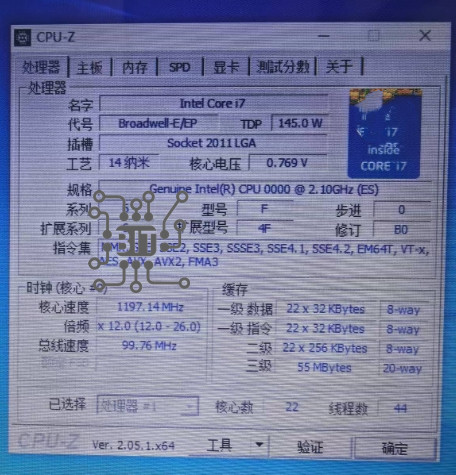 Usato Xeon cpu ES versione QHU - E5 2699 V4 recensione e prezzo