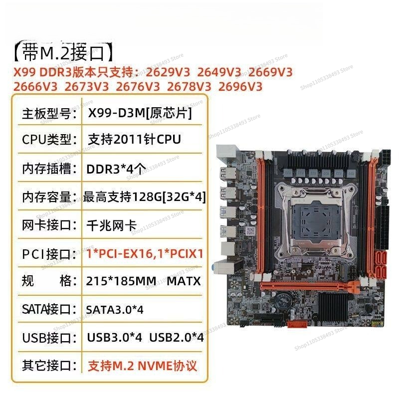 Scheda Madre X99 per Computer  - E5 2696 V3 recensione e prezzo