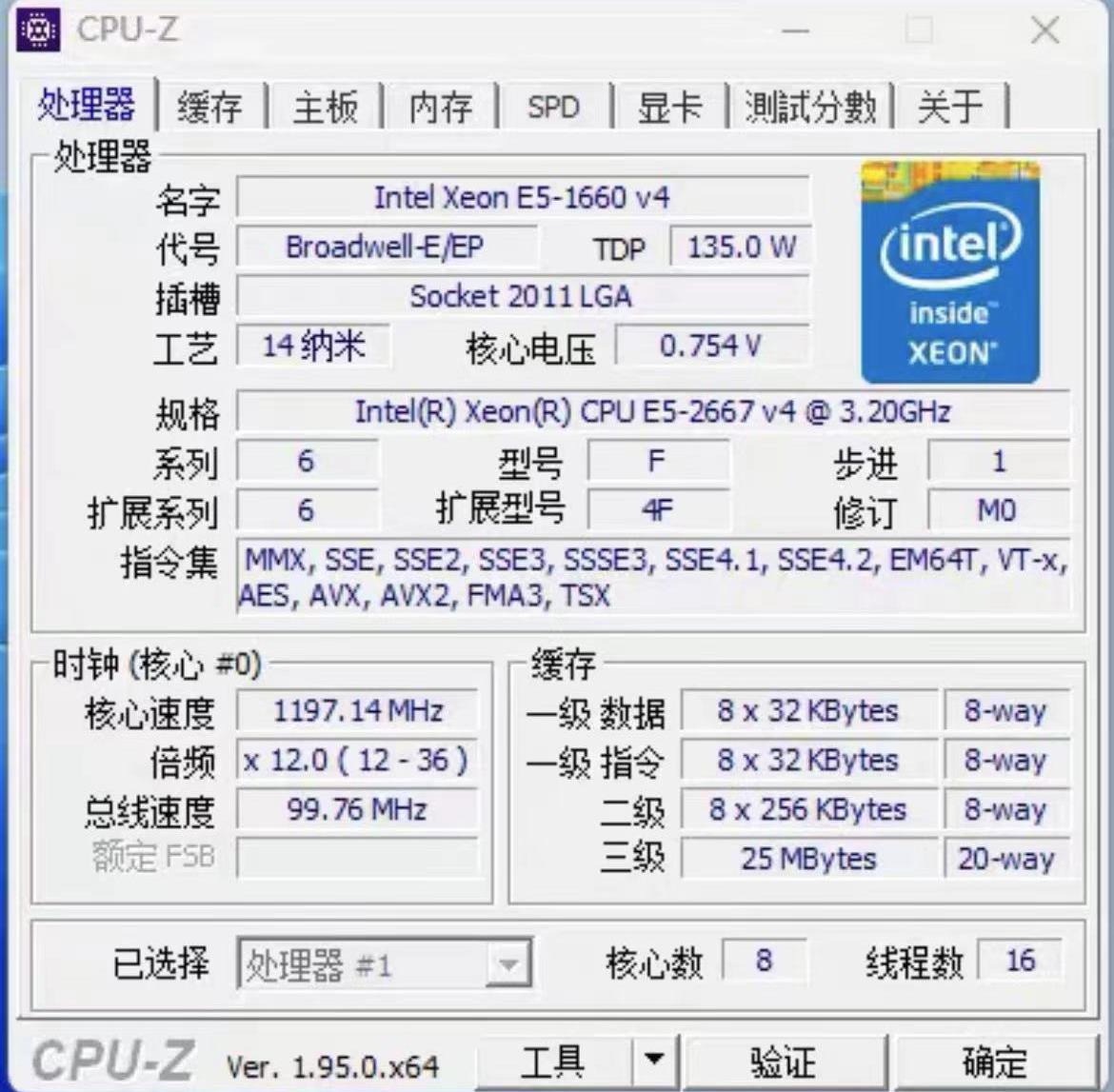 E5-2667V4 Xeon E5 2667 V4 3,20 - Gold 6248R recensione e prezzo